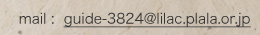 mail