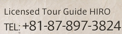 Licensed Tour Guide HIRO TEL: +81-87-897-3824