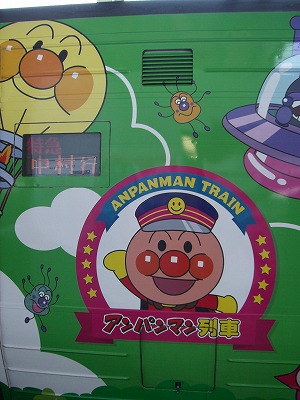 anpanman2.jpg