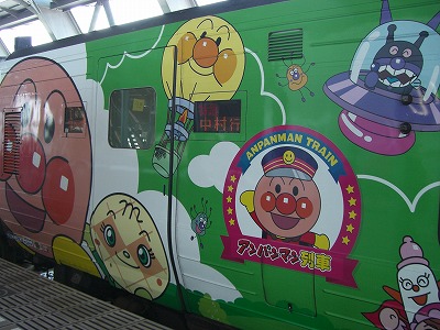 anpanman3.jpg