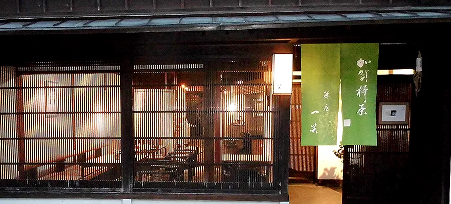 徳島県　吉野川
